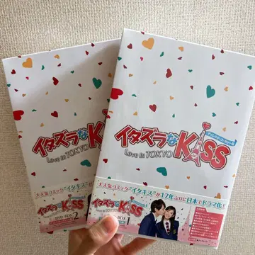 장난스런 Kiss 1 2 DVDBOX 세트