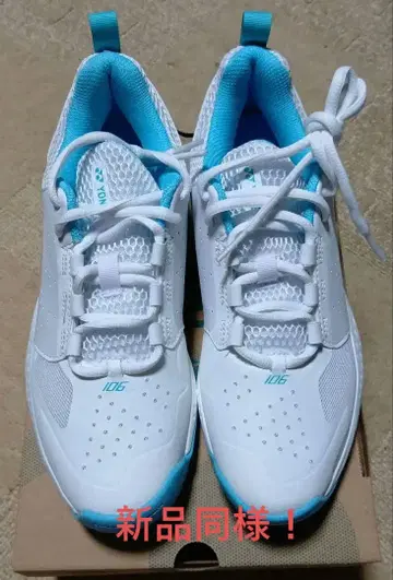 YONEX POWER CUSHION 106 24.5cm