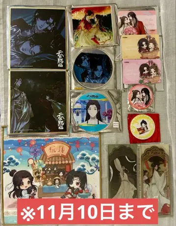 천관사복 굿즈 세트 13점 사련 화성 코스터 캔뱃지 만화전