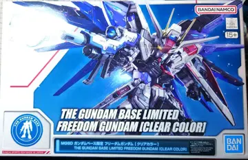 [ 미조립 ] MGSD 프리덤 건담 뉴클리어 컬러