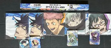 세가 복권 주술회전 묶음 판매