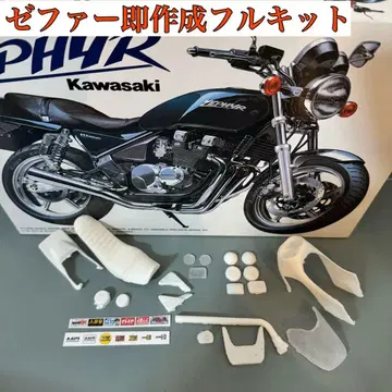 제퍼 400 프라모델 (즉시 제작 풀 키트)