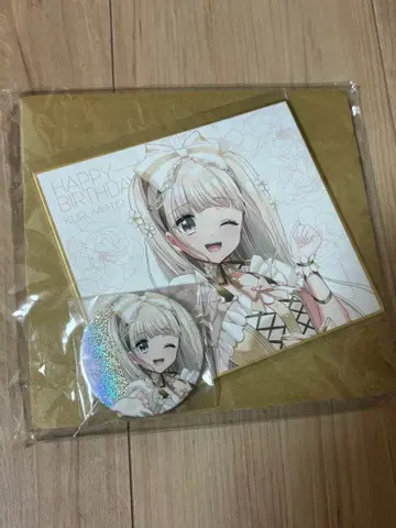 백조 호두 벌스데이 세트 2021