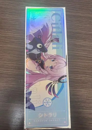 원신 시트라리 홀로그램 디자인 팝업 혜택