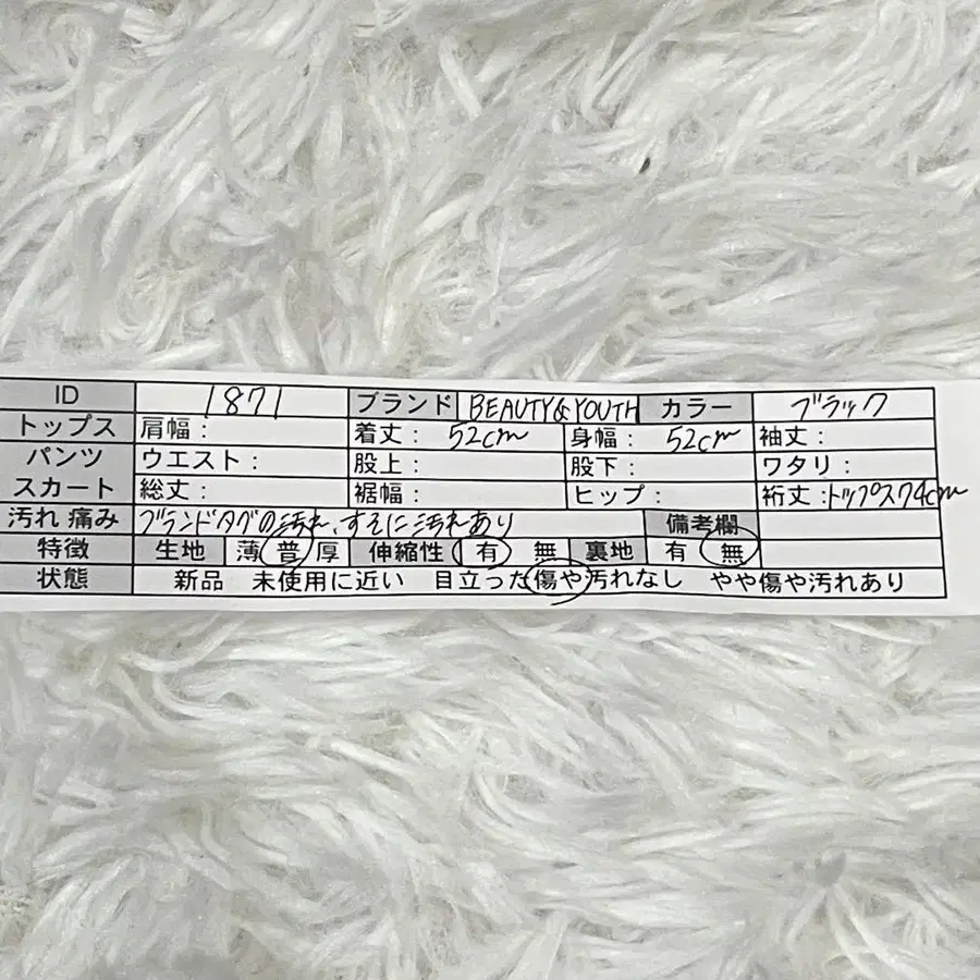 10번째 상품 이미지