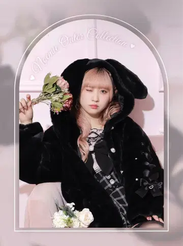 노에미 토끼 귀 아우터