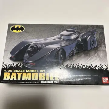 BAT MOBILE 배트모빌 1/35 스케일 모델 키트
