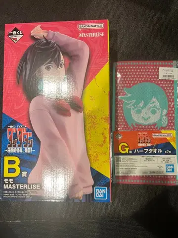 단다단 1번 복권 세트