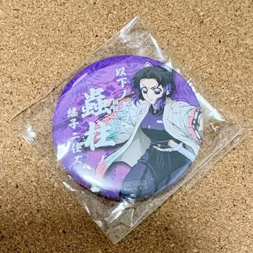 귀멸의 칼날 ufotable 계자캔뱃지 코쵸우 시노부