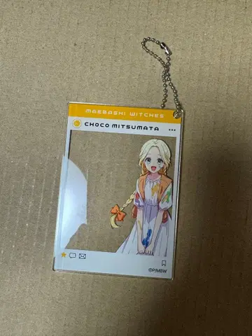마에바시 위치즈 아틀레 한정판 SNS풍 클리어 시트 키링 미츠마타 초코