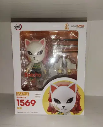 [ 귀멸의 칼날 ] 사비토 넨도로이드