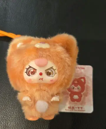 BabyThree 미니허그