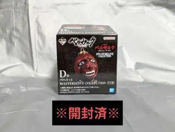 개봉 제일복권 베르세르크 운명에 저항하는 검은 검사 D상 베헤리트