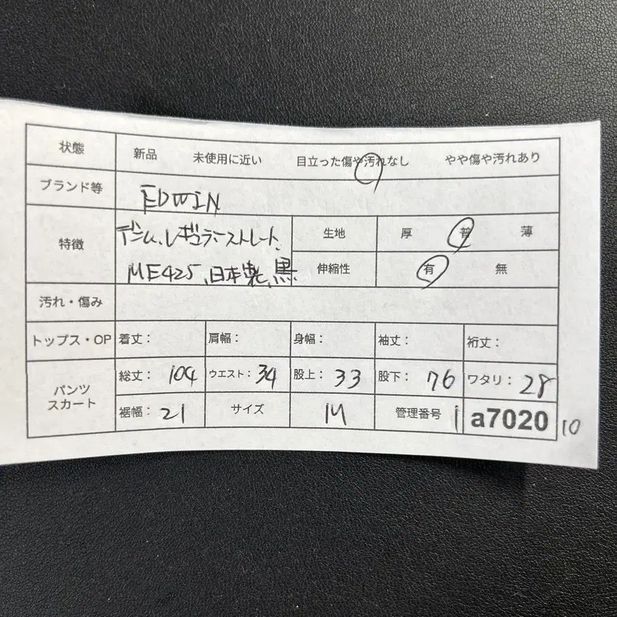 10번째 상품 이미지