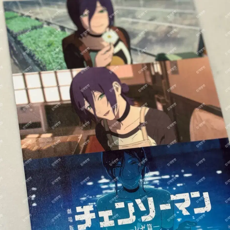 체인소맨 스페셜 아트카드 레제 롯데시네마