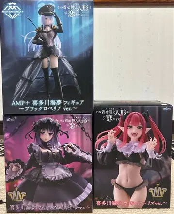 그 비스크 돌은 사랑을 한다 키타가와 마린 피규어 3체 세트