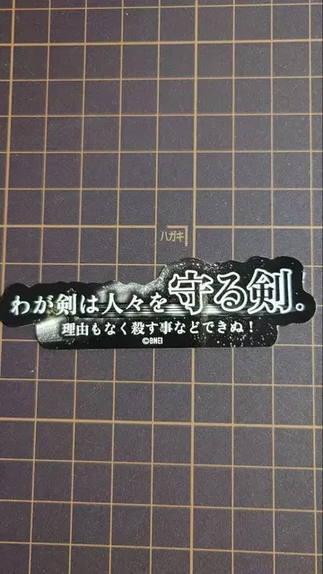 아이돌 마스터 밀리오 라이브 야상 영애 니카이도 치즈루