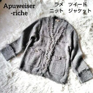 아푸와이저 리셰 라메 트위드 니트 자켓 라이트 그레이 골드 버튼