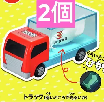 갓파스시 토미카 놀이! 자동차 트럭 어둠 속에서 빛나는 오징어 2대