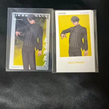 도겐안키 베이스야드 메타카 스티커 무타노