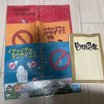 NARUTO 제일복권 북커버 4종