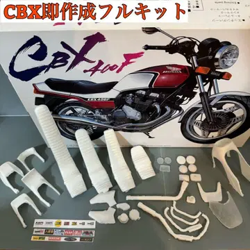 CBX400F 프라모델 (즉시 제작 풀 키트)