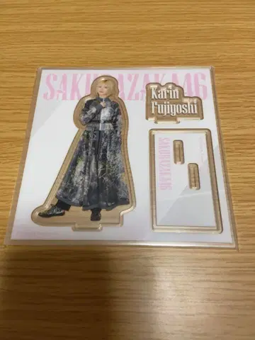 로손 사쿠라자카46 복권 후지키 카린 아크릴 스탠드