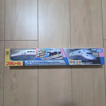 프라레일 E4계 신칸센 Max S-10