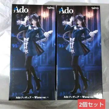 Ado 피규어 ~Winter ver.~ 2개 세트