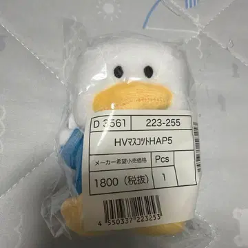 하피단부이 5주년 기념! 마스코트 홀더 오리 페클