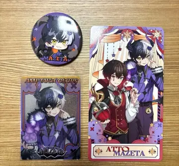 AMPTAK x COLORS 앗토군 마제타군