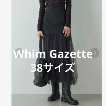 윔 가젯 튤 절개 롱 스커트 블랙 검정 하늘하늘 38 겨울