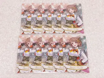 브이스포! 센토 유우히 페스티벌 랜덤 카드