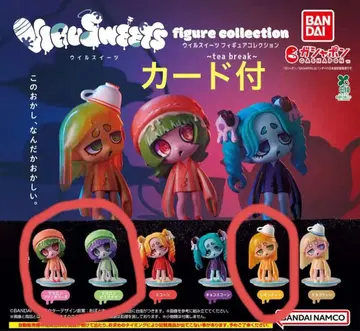 우일 스위츠 피규어 컬렉션 tea break 3체 세트