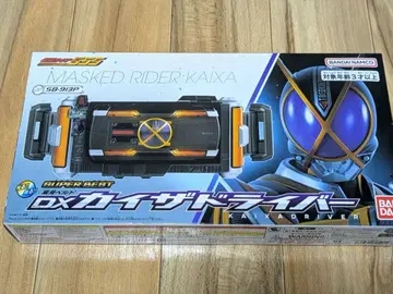 SUPER BEST판 DX 카이저 드라이버