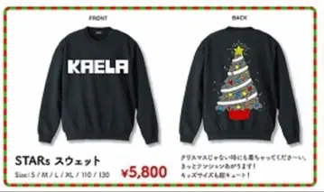 기무라 카에라 / STARs 맨투맨 M 사이즈