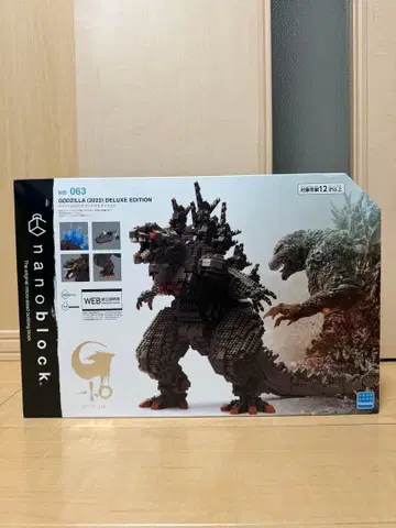 나노블록 NB-063 고질라 (2023) 디럭스 에디션