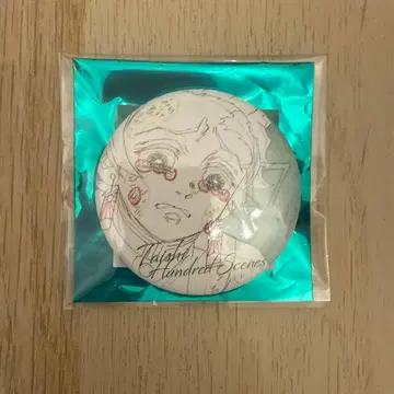 귀멸의 칼날 대사 백경 에모셔널 캔뱃지 카마도 탄지로