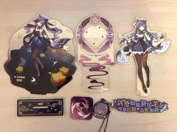 원신 각청님 모음 굿즈