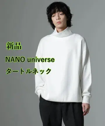 새상품 나노 유니버스 자카드 분또 터틀 풀오버 하이넥