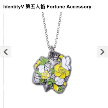 납관사 노란 장미의 송장 제5인격 Fortune Accessory