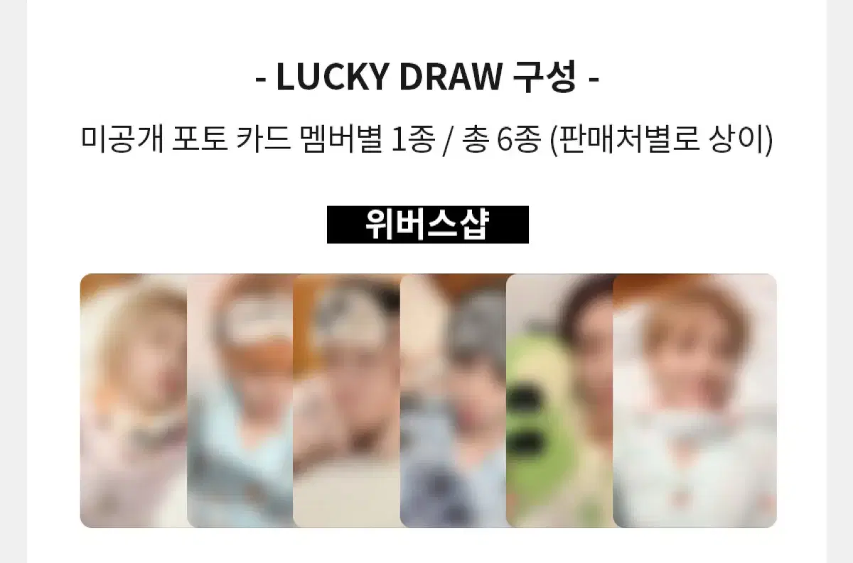 Leehan) Boynextdoor Weverse 2nd Buncheol