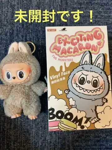 러브브 마카롱 토피 Exciting Macaron Toffee