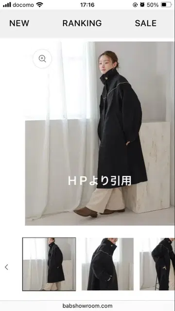 Bab 블랙 벌룬 슬리브 롱 코트