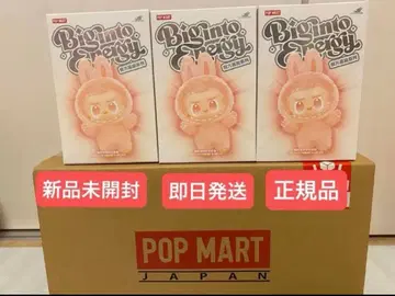 [ 미개봉 새상품 ] 정품 러브브 Big into Energy 3피스