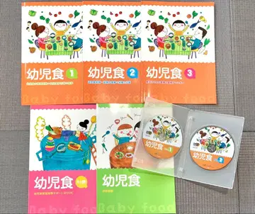 유아식 인스트럭터 텍스트 DVD 캐리카레