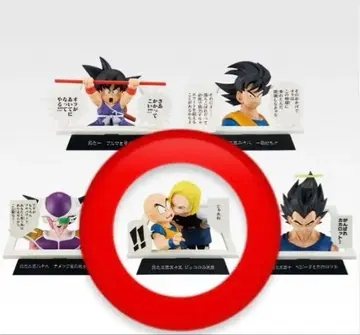 제일복권 드래곤볼 E상 18호&크리링 만화 스트럭처