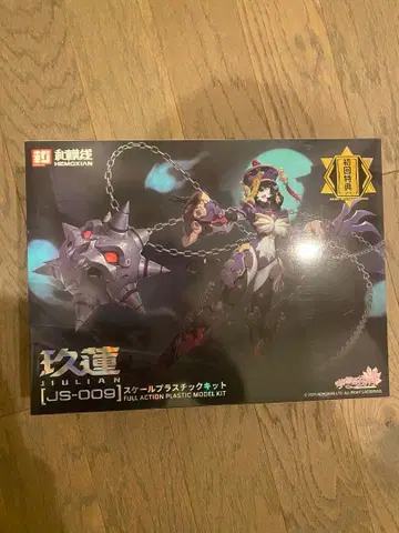 메도타의 잔향 키시 쿠렌