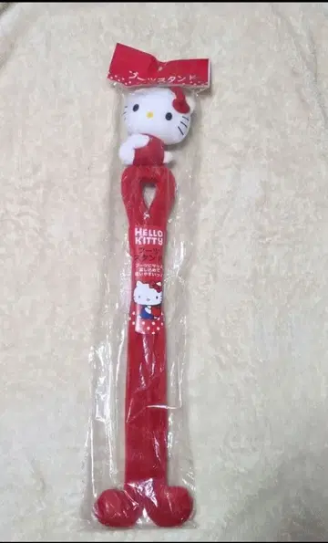 키티 부츠 키퍼