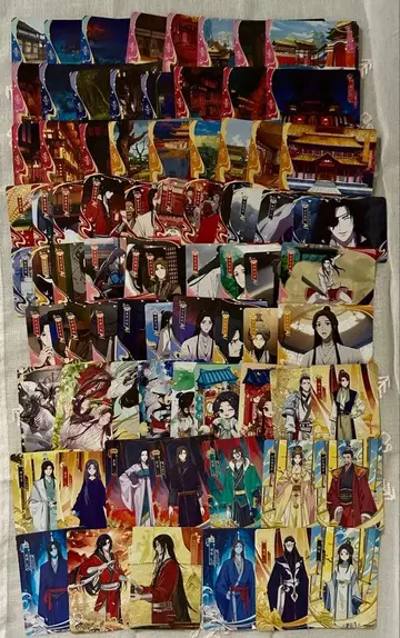 천관사복 카드 세트 78장 트레이딩 카드